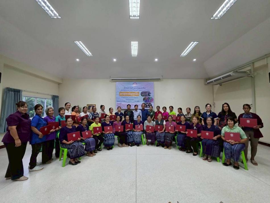 วันที่ 18-27 สิงหาคม 2568โครงการพัฒนาทักษะอาชีพ เพิ่มโอกาศ สร้างรายได้แก้สตรี ครอบครัวเปราะบาง ลักสูตร แปรรูปเศษผ้า 2568 